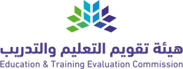 Education & Training Evaluation Commission